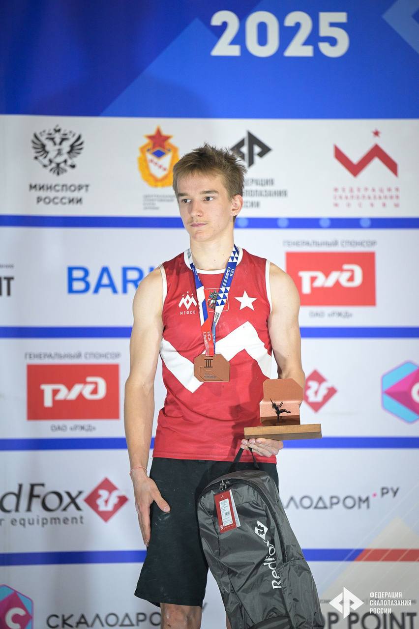 Первенство России по скалалазанию