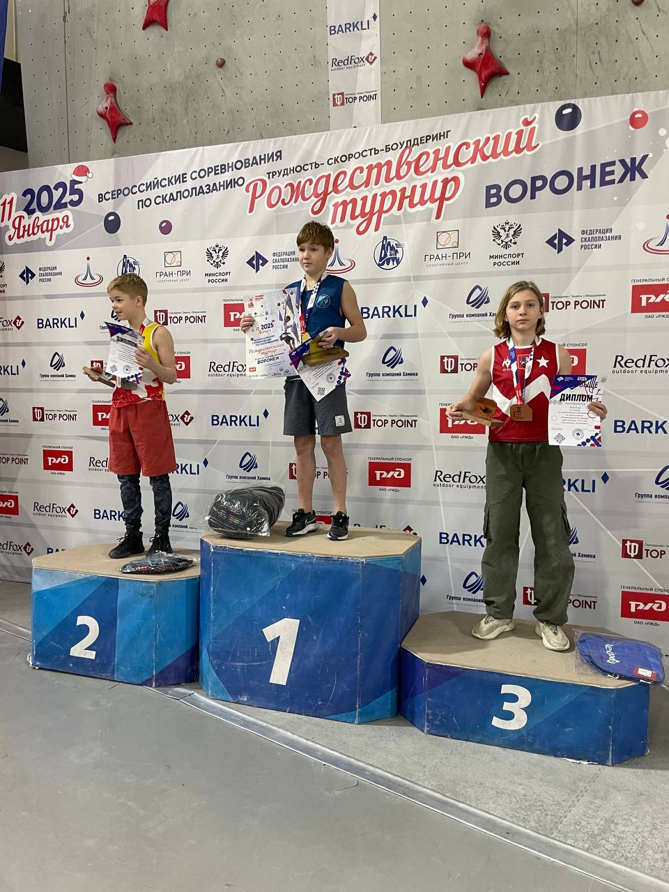 Первенство России по скалалазанию