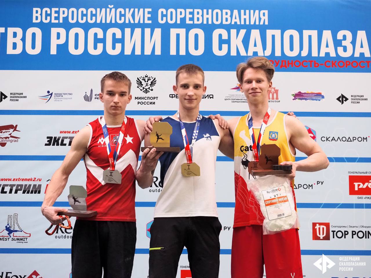 Первенство России по скалалазанию