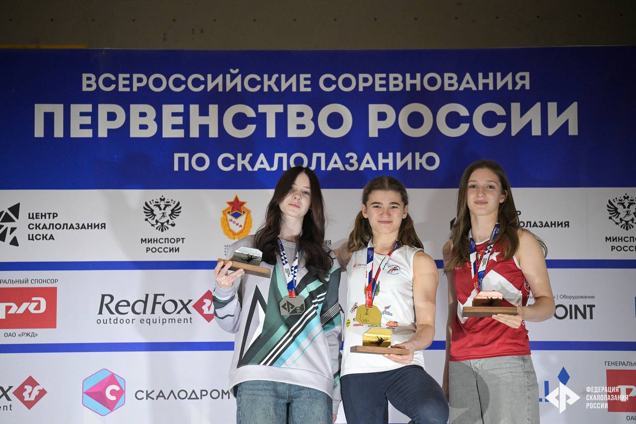 Первенство России по скалалазанию