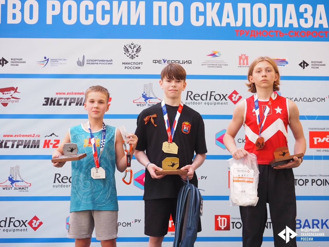 Первенство России по скалалазанию