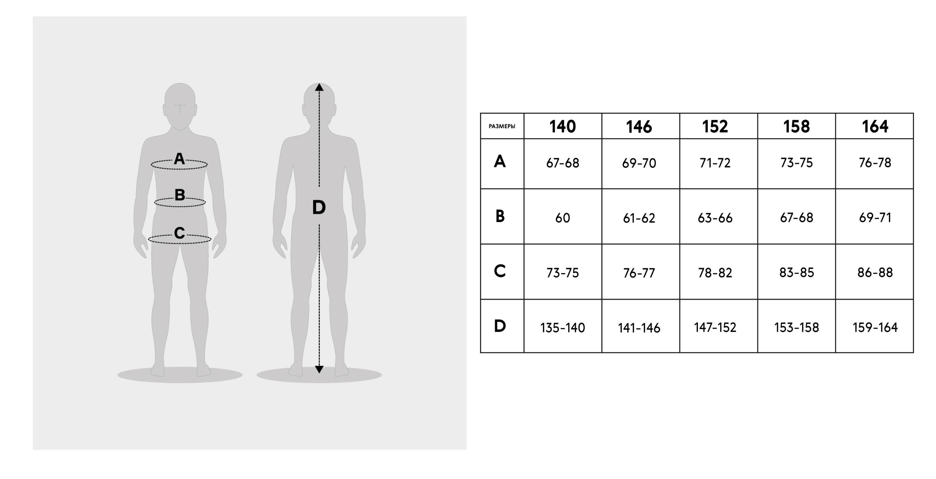Футболка клубная детская Футболка клубная детская